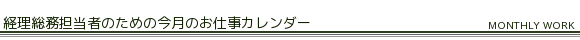 oS҂̂߂̍̂dJ_[